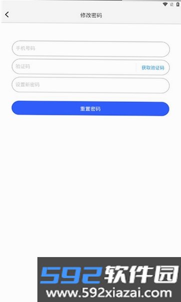 小铁马截图2