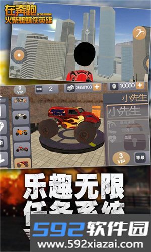 在奔跑-火柴蜘蛛侠英雄