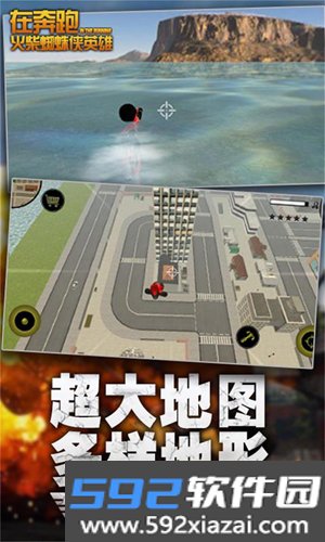 在奔跑-火柴蜘蛛侠英雄截图4