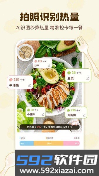 kalumiapp截图1
