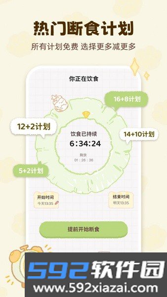 kalumiapp截图2