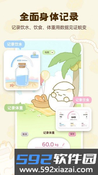 kalumiapp截图3