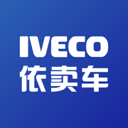 依卖车app