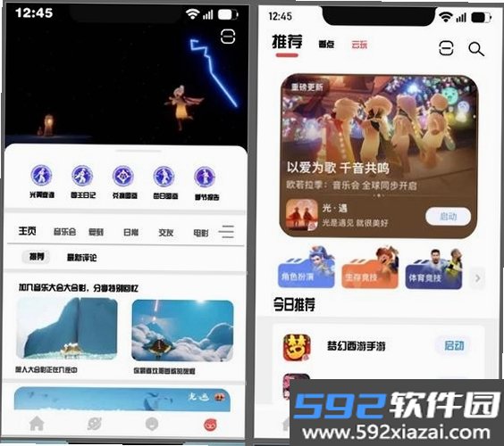 Apk导出截图3