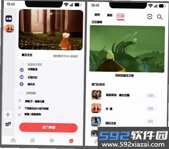 Apk导出截图4