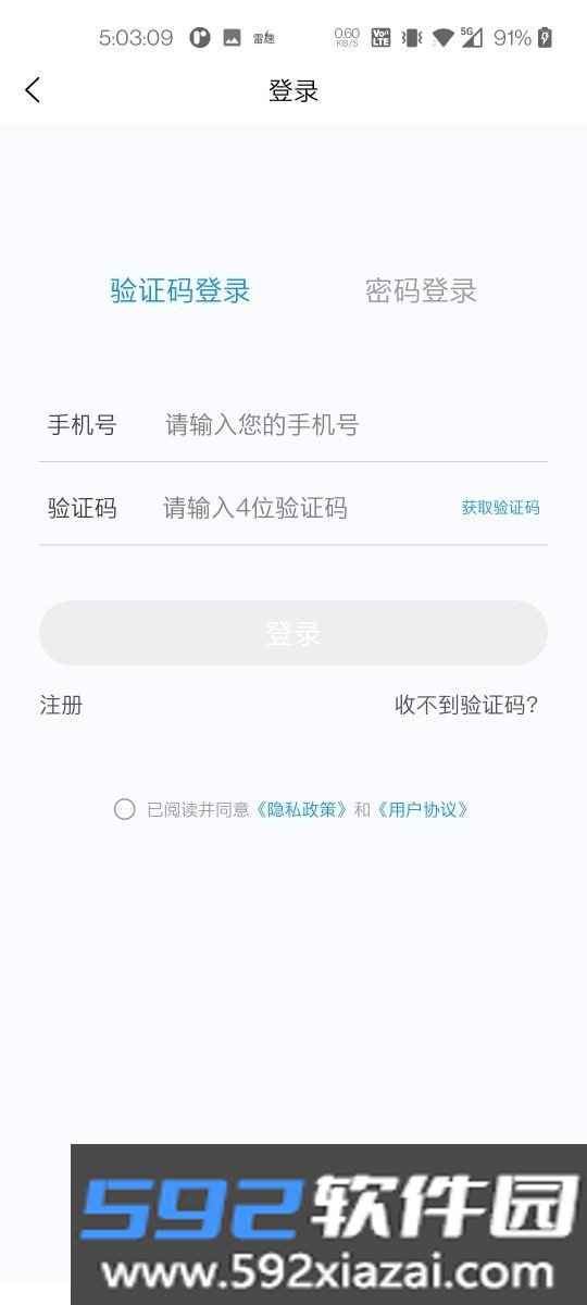 神经内科学新题库app截图1