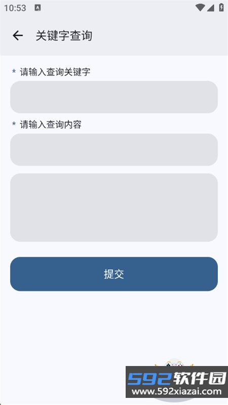 粒子工具app官方最新版本截图5