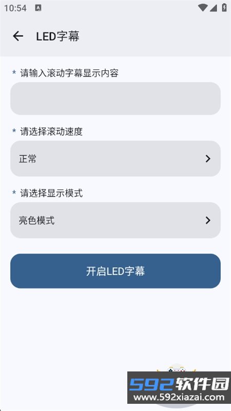 粒子工具app官方最新版本截图8
