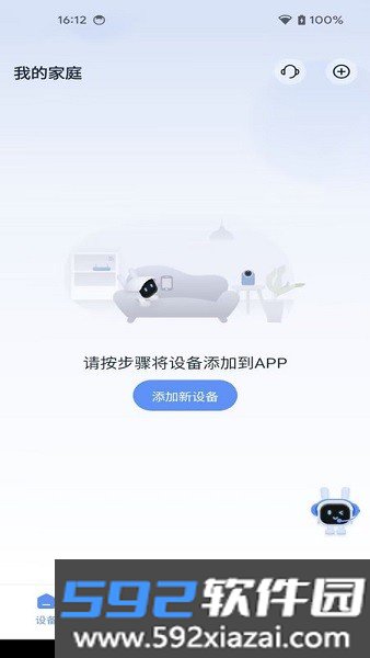 海视云
