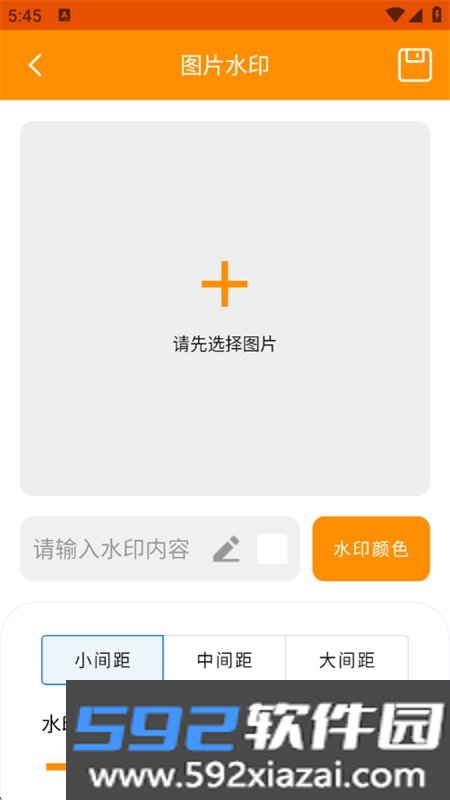 清越工具站app官方最新版本截图2