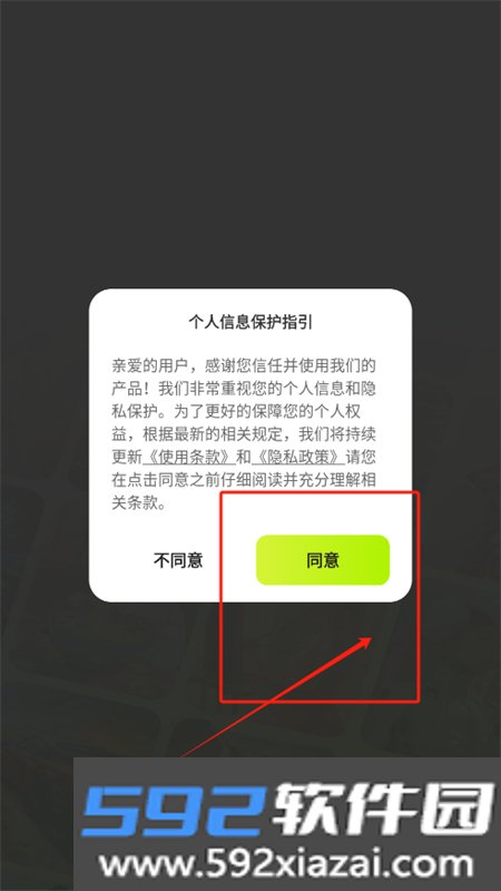 AI指尖画画
