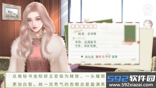 橙光万有引力