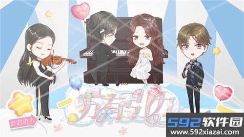 橙光万有引力最新版截图2