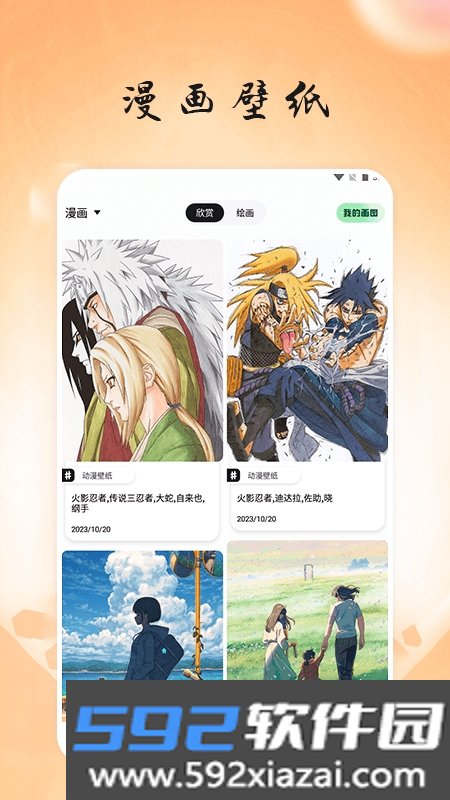 画台工具箱