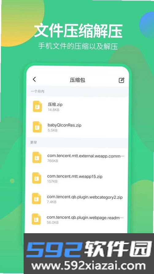 尊古书法截图4