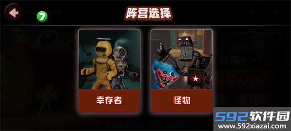 欢乐时光计划