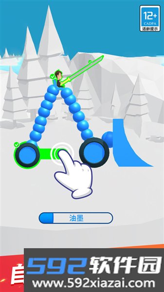 画车对决最新版本截图1