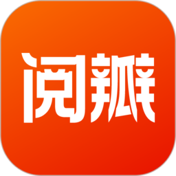 阅瓣免费小说app最新版本2026