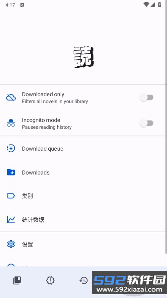 LNReader最新版截图3