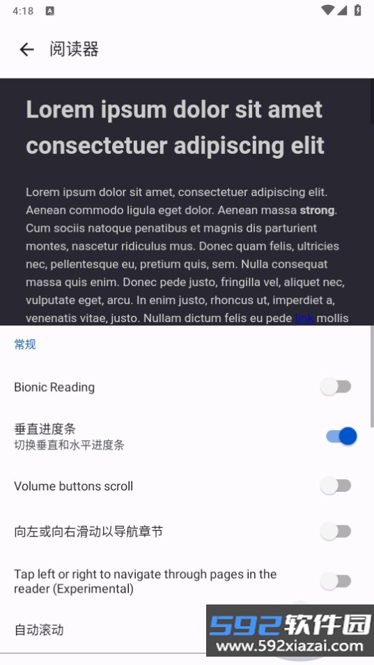 LNReader最新版截图4