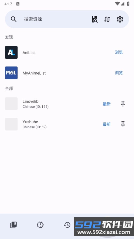 LNReader最新版截图5