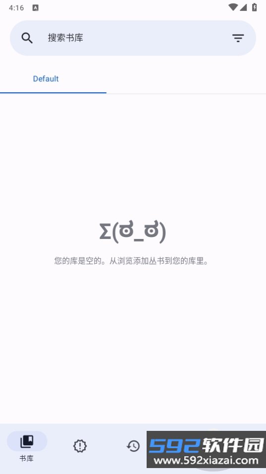 LNReader最新版截图6