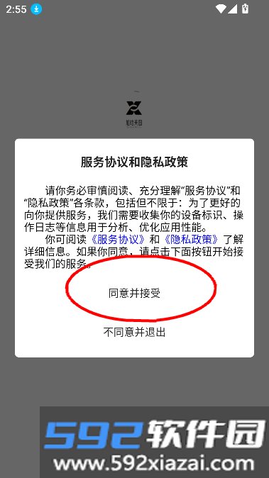 旭晗美图