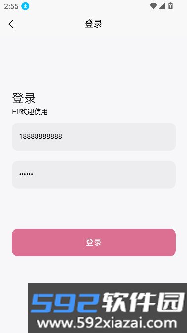 旭晗美图app下载最新版截图2