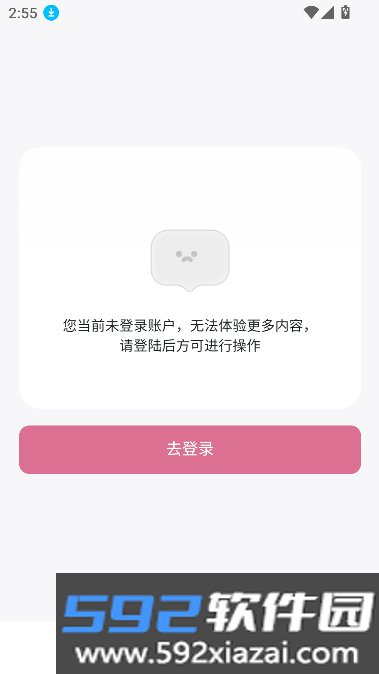 旭晗美图app下载最新版截图3