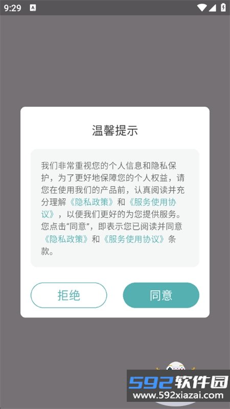 文章作文生成器