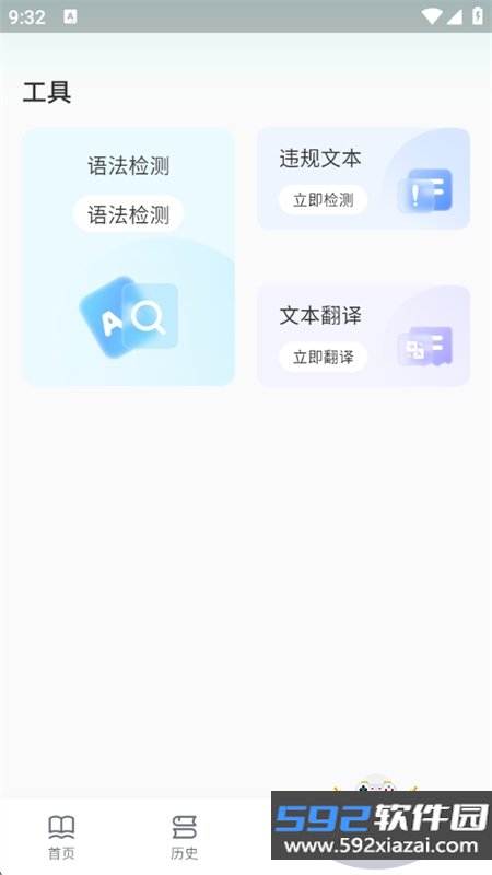 文章作文生成器app官方手机版截图7
