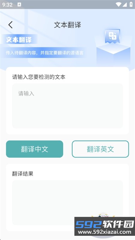 文章作文生成器app官方手机版截图8