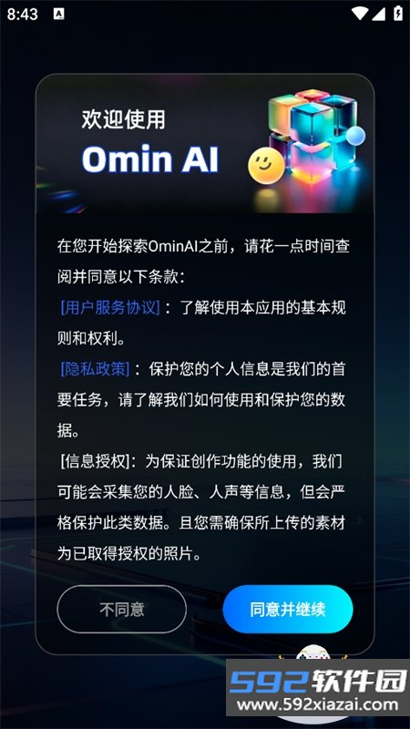 OminAI