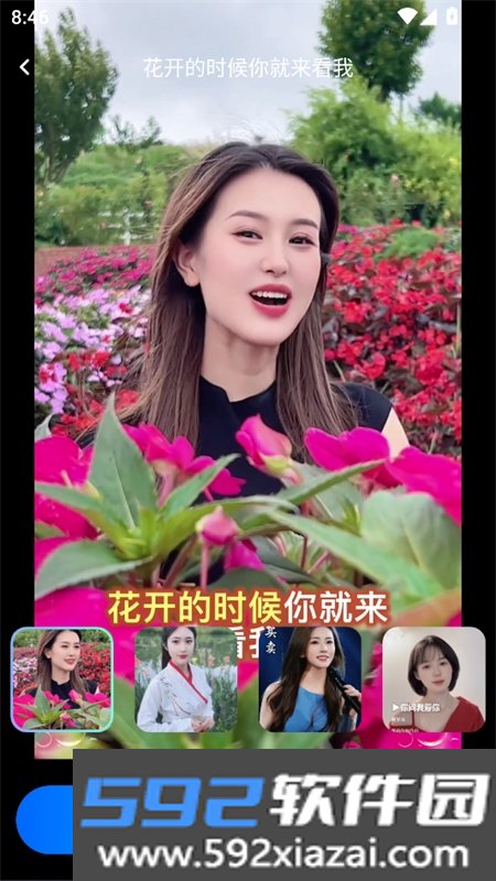 OminAI软件官方手机版截图6