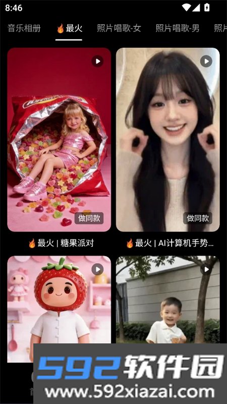 OminAI软件官方手机版截图7