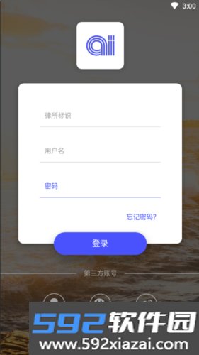 律智荟app