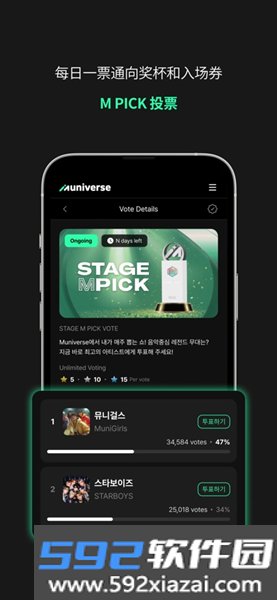 muniverse中文版截图1