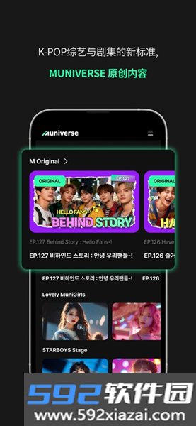 muniverse中文版截图2