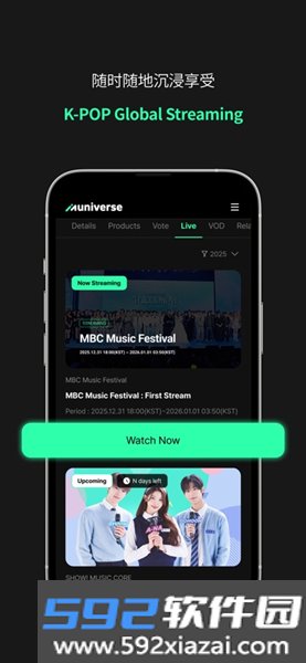 muniverse中文版截图4