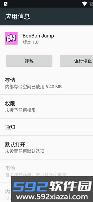 BonBon Jump跳舞运动软件v1.0 跳舞健身软件截图1