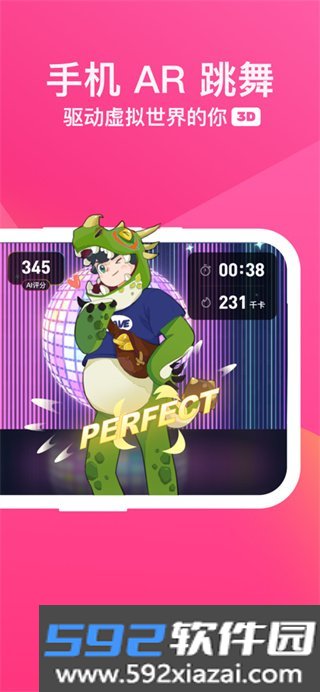BonBon Jump跳舞运动软件v1.0 跳舞健身软件截图3