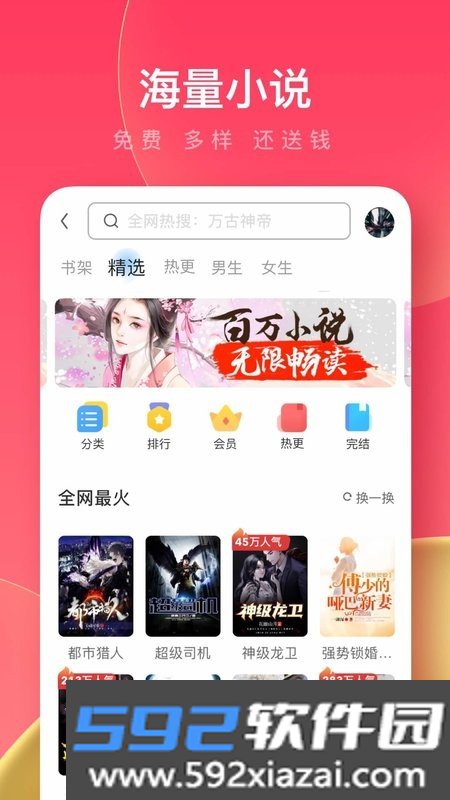 uc浏览器极速版免费截图1