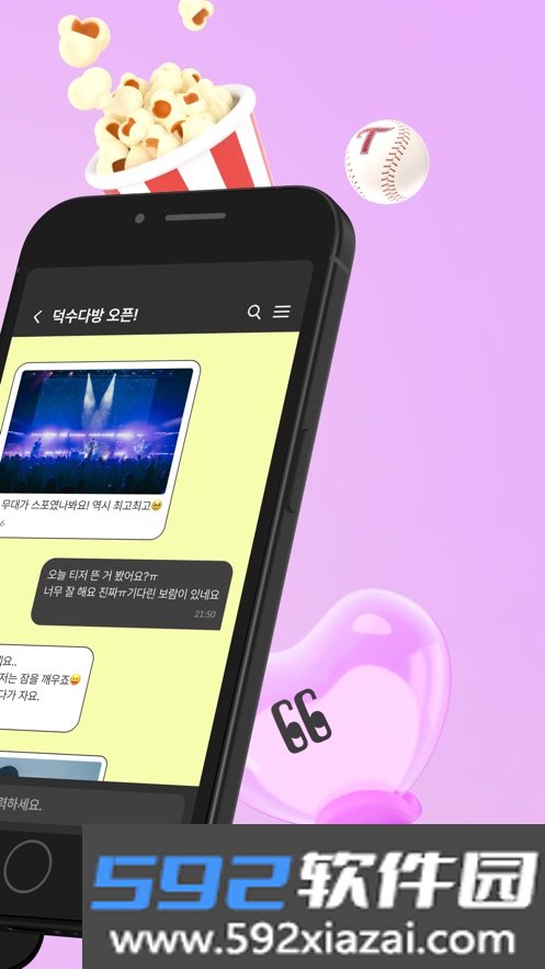 diggus app下载2025最新版本截图1
