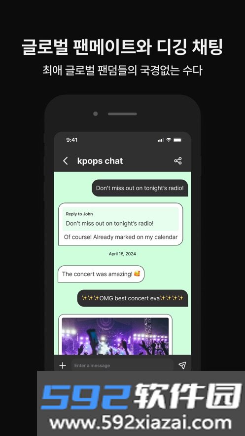 diggus app下载2025最新版本截图4