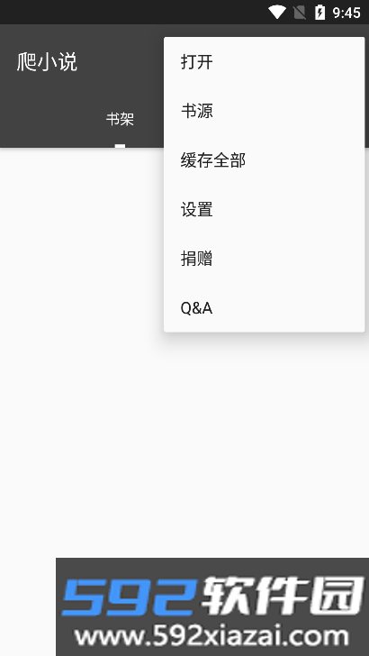 爬小说免费阅读app安卓版v3.4.6-20230314020855手机版截图1