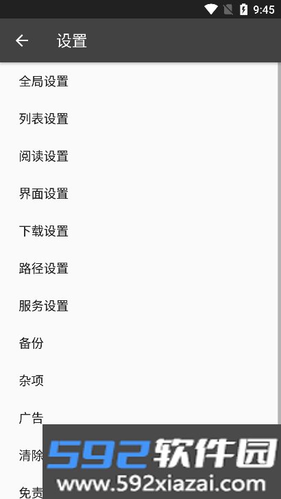 爬小说免费阅读app安卓版v3.4.6-20230314020855手机版截图2
