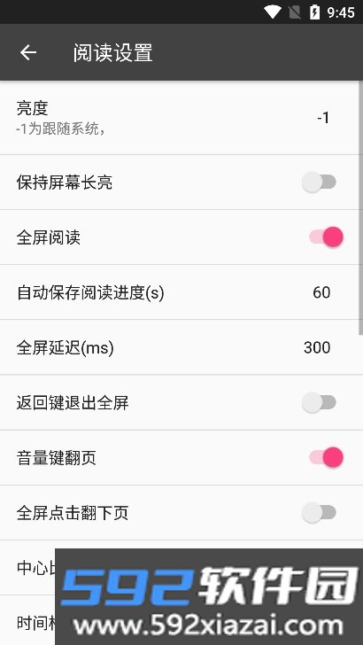 爬小说免费阅读app安卓版v3.4.6-20230314020855手机版截图3