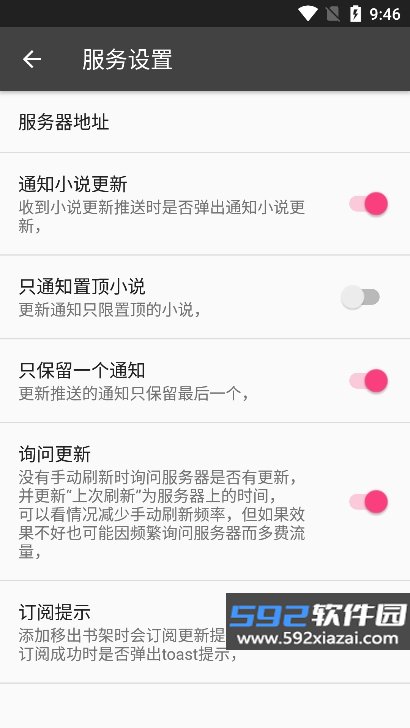 爬小说免费阅读app安卓版v3.4.6-20230314020855手机版截图5