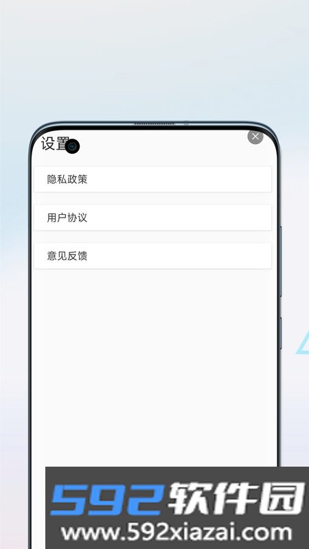 字体扫描识别软件截图2