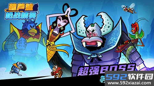 葫芦娃枪战精英最新版截图2
